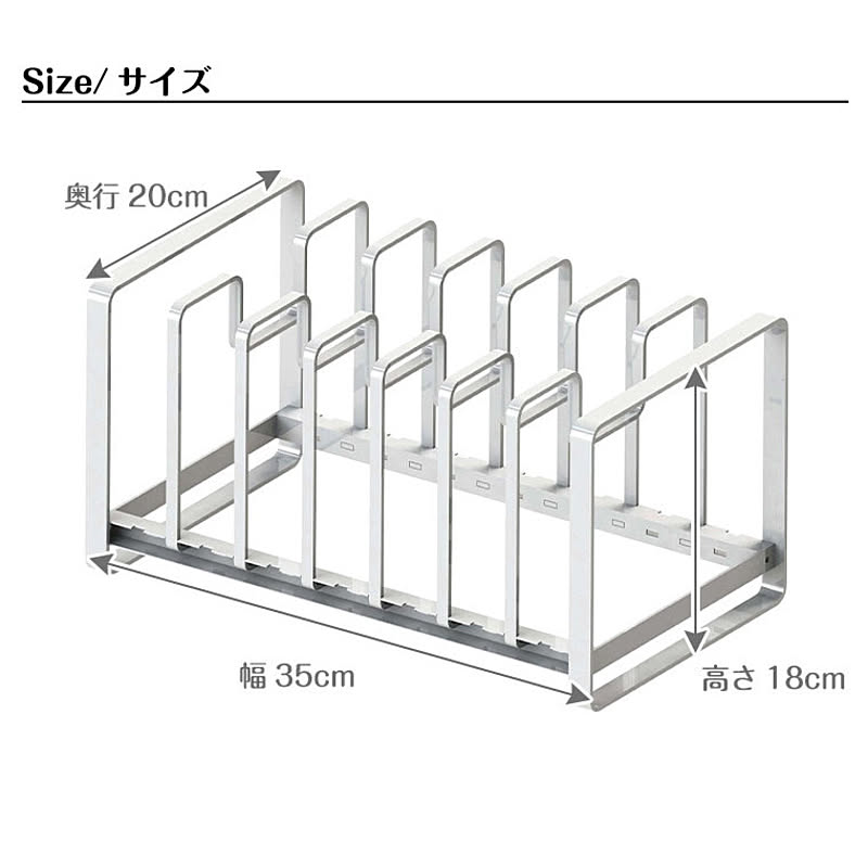 シンク下収納