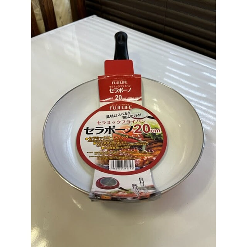 セラミックフライパン　20センチ