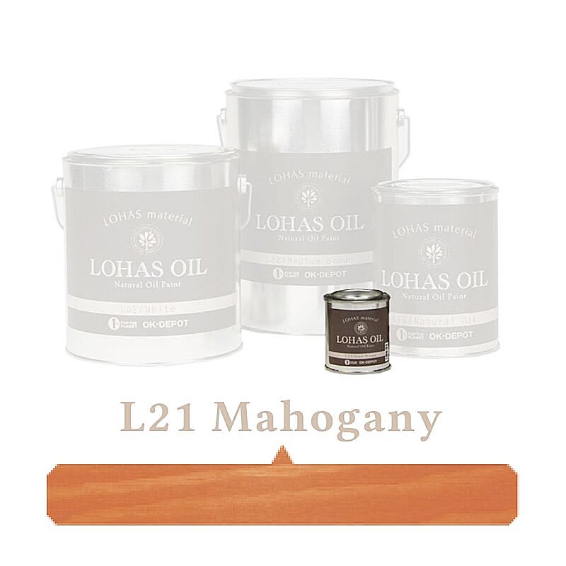 国産自然塗料 LOHAS material（ロハスマテリアル） LOHAS OIL（ロハスオイル） カラー L21:マホガニー