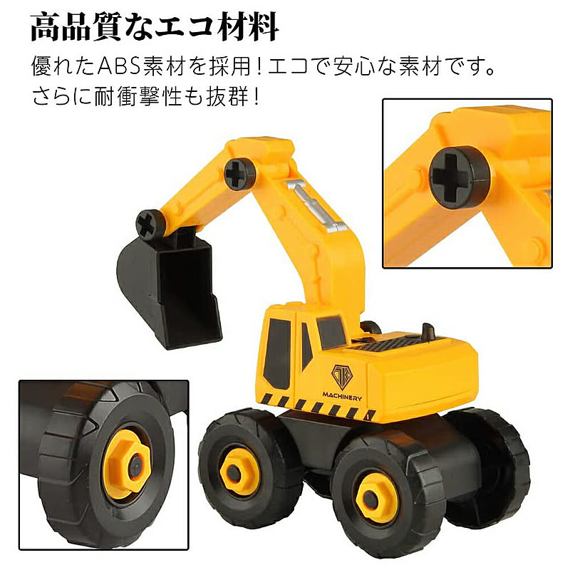 おもちゃ