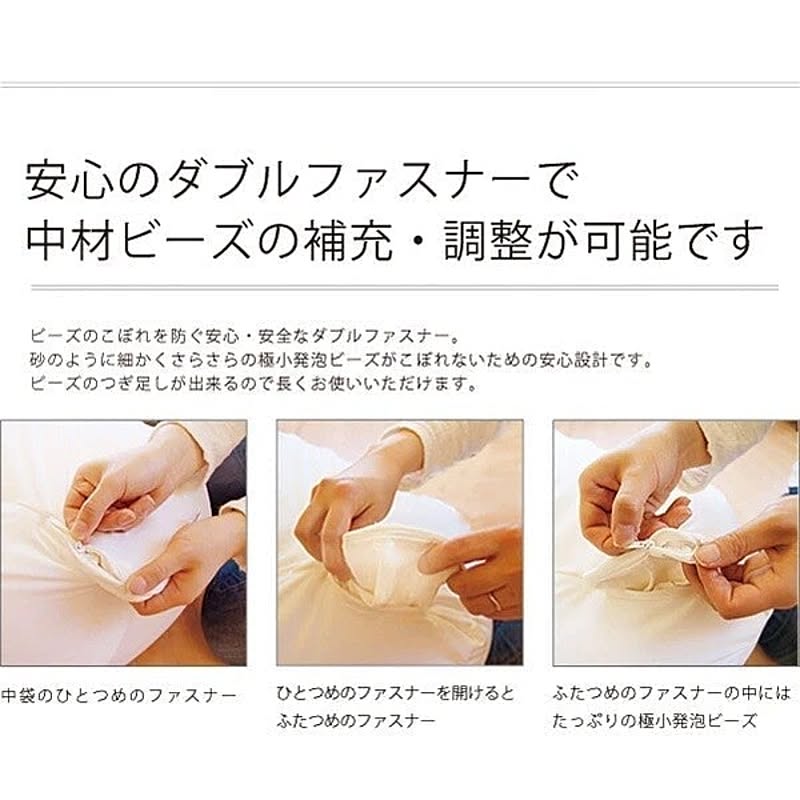 フレックス販売 ビーズクッション キューブL 0.5mmビーズタイプ PCM-6512T - 通販 | RoomClipショッピング フレックス販売 ビーズクッション キューブL 0.5mmビーズタイプ PCM-6512T - 通販 | RoomClipショッピング