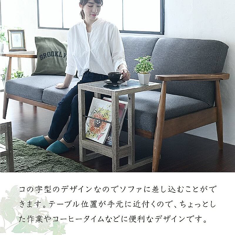サイドテーブル・ナイトテーブル