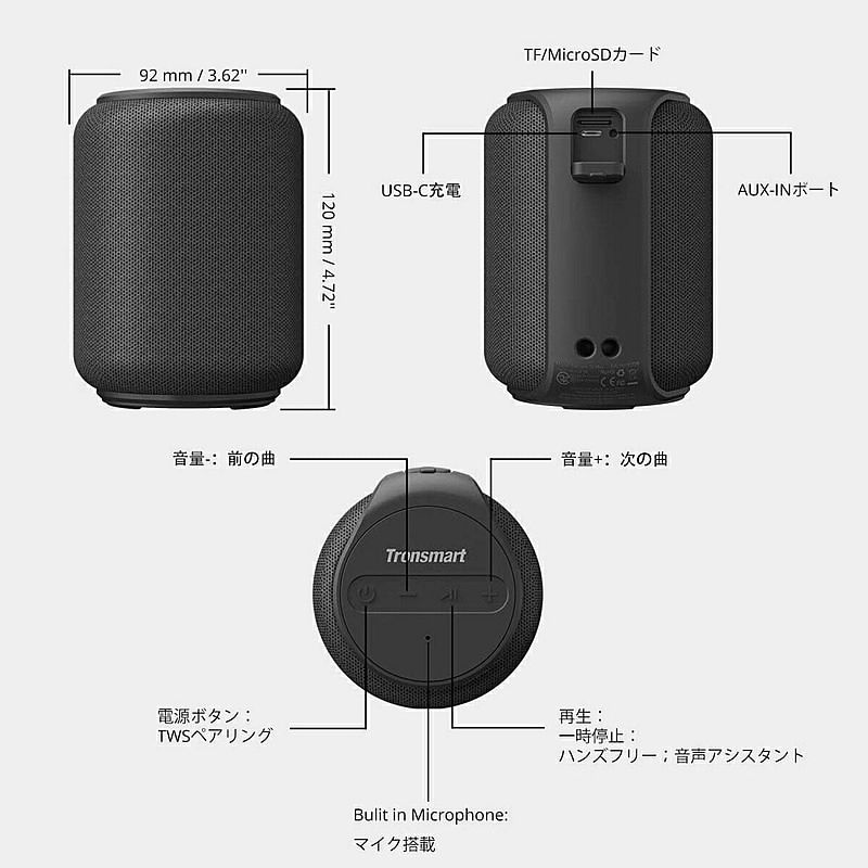 スピーカー