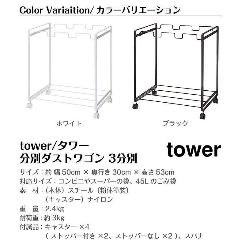 ゴミ箱・ダストボックス