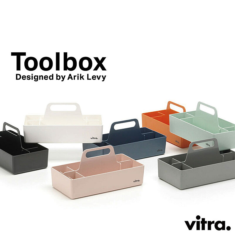 Vitra/Toolbox/ツールボックス ヴィトラ Arik Levy 工具箱 収納  コスメボックス ミニマル
