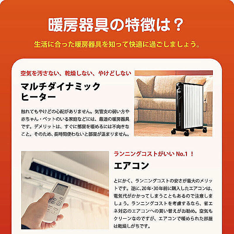 市場 デロンギ ゼロ風暖房 DeLonghi マルチダイナミックヒーター 市場 デロンギ ゼロ風暖房 DeLonghi マルチダイナミックヒーター