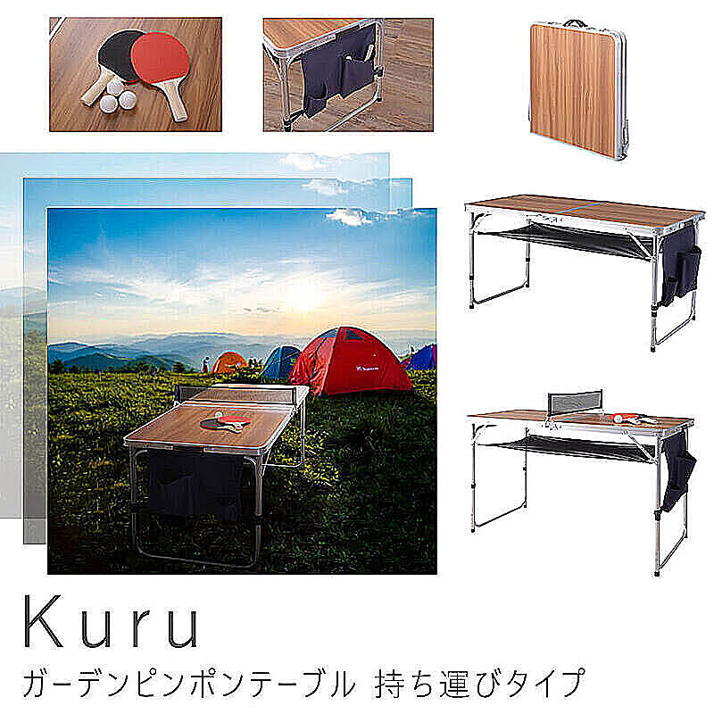 Kuru(クル) アウトドア・ピンポンテーブル 持ち運びタイプ m09000