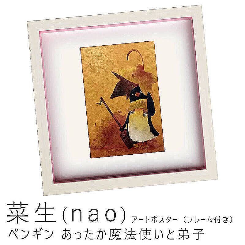 オズの魔法使いのインテリア実例 Roomclip ルームクリップ