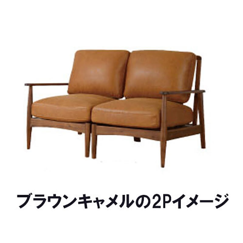 関家具 whit ウィット 1人掛け ソファ / 【 nora. 】ノラ