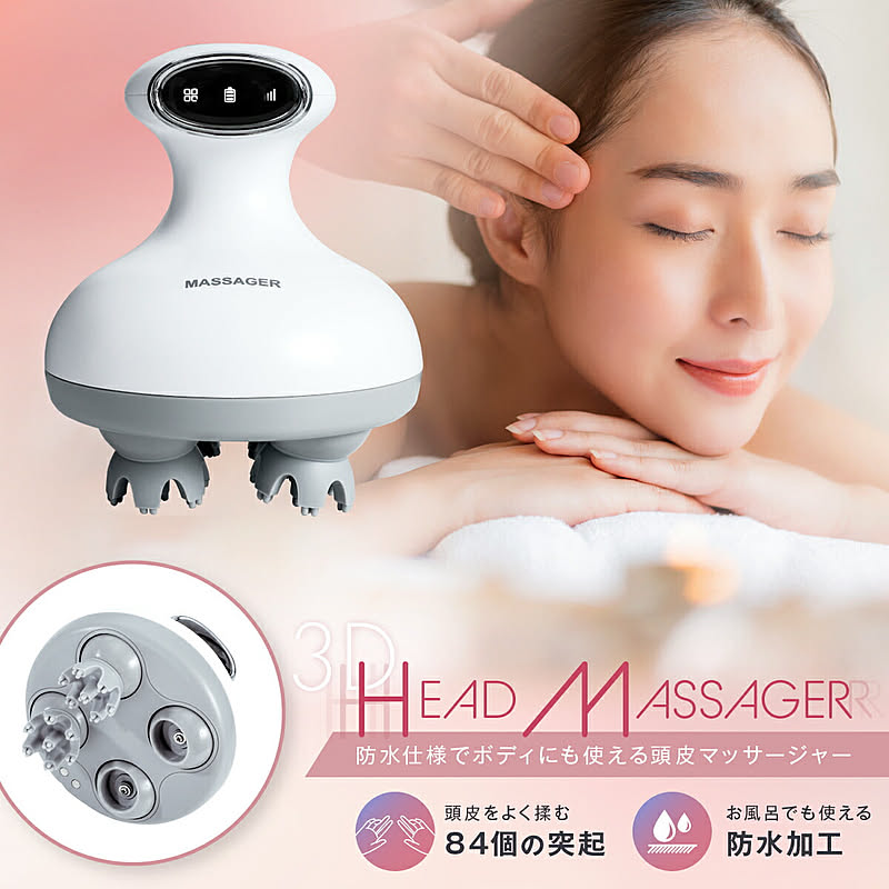 美容家電