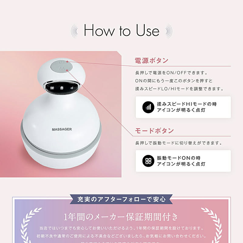 美容家電