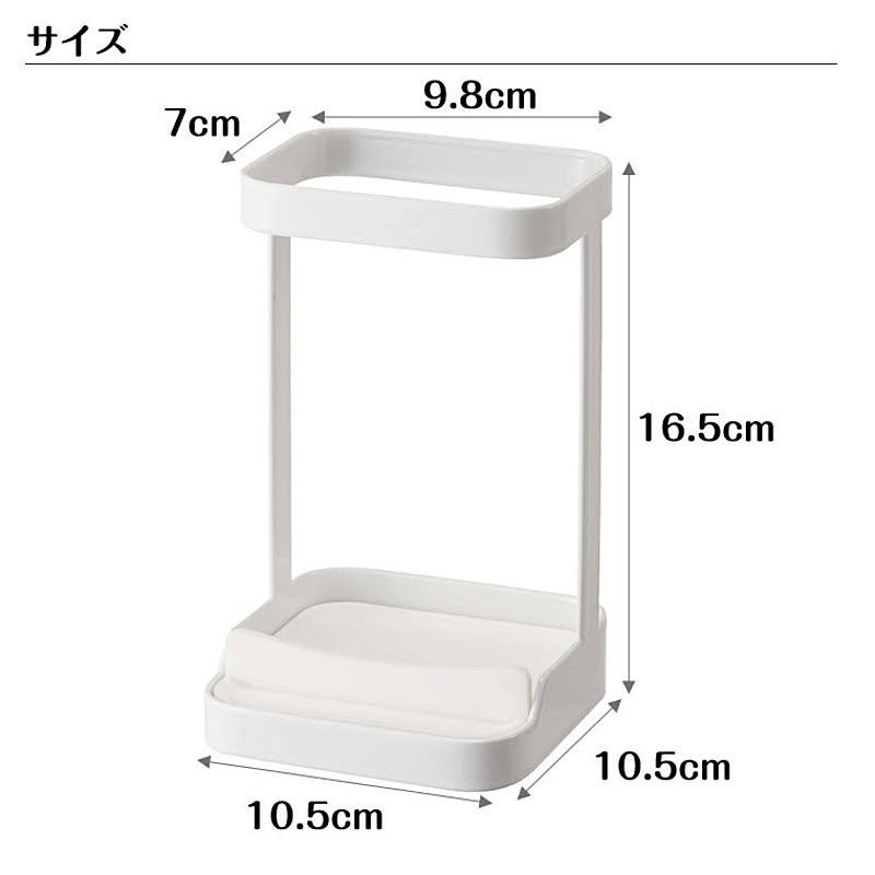 ドライヤー収納