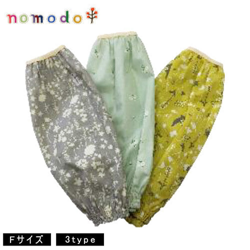 Nomodo アームカバー Nmd40 腕カバー 袖 農業女子 レディース 女性用 ガーデニング 農作業 園芸 作業着 農作業着 可愛い おしゃれ 野良 着 プレゼント ギフト 通販 Roomclipショッピング