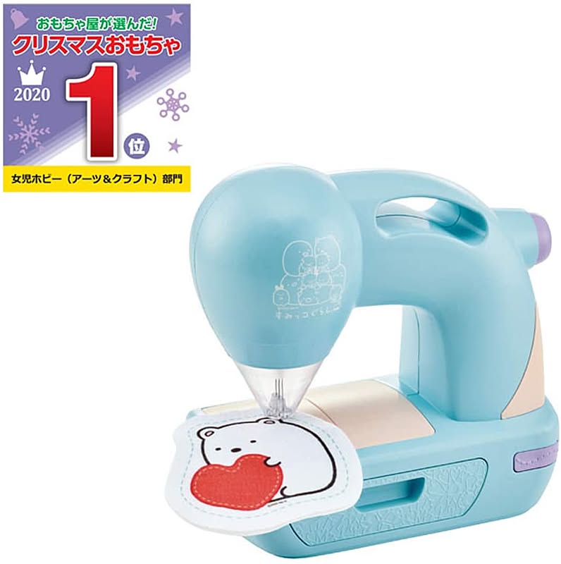 おもちゃ