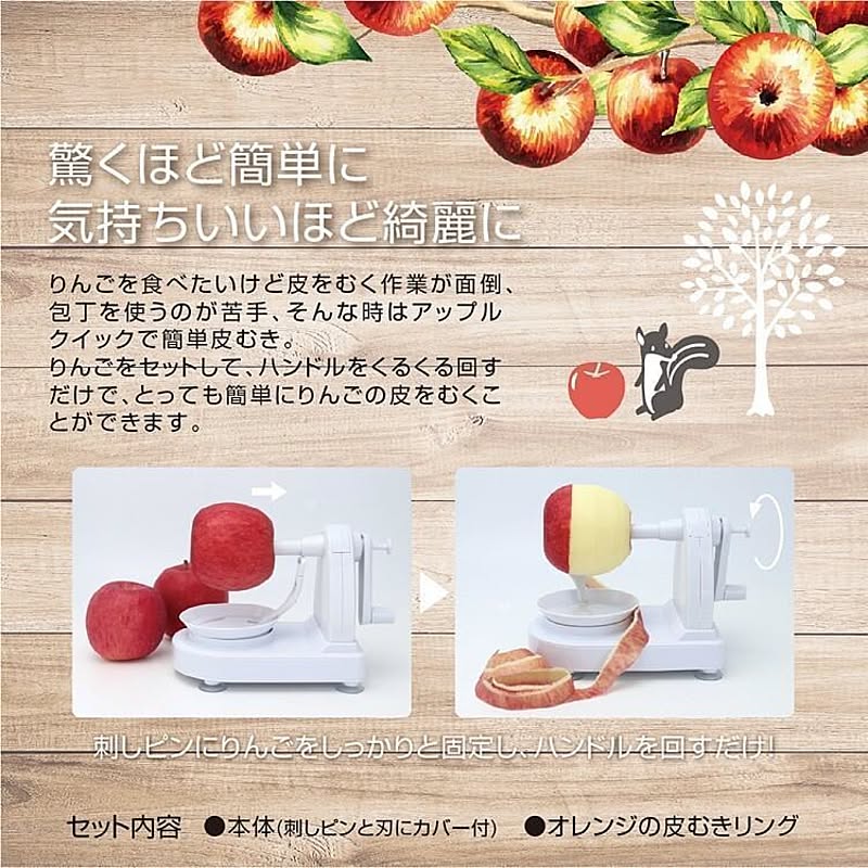 ピーラー