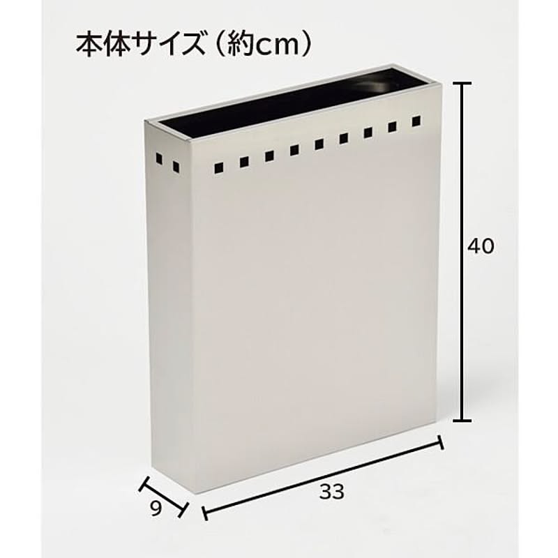 傘立て