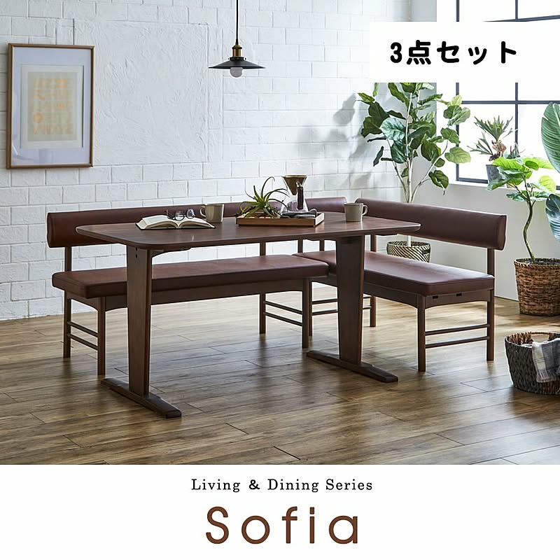 モダンリビングダイニング テーブル Ld兼用セット 3点セット ベンチ コーナーベンチ 北欧 店 什器 レストラン カフェ ダイニング かわいい 組み換え Pvc合成皮革 通販 Roomclipショッピング
