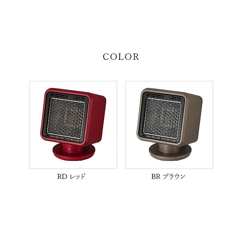 電気ストーブ