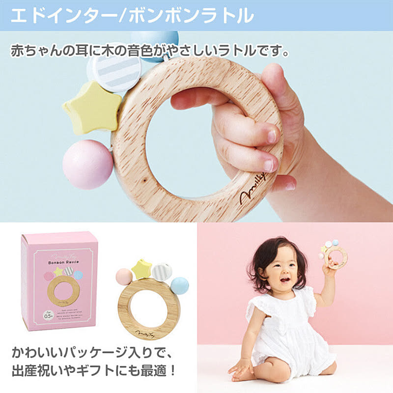 ベビーグッズ