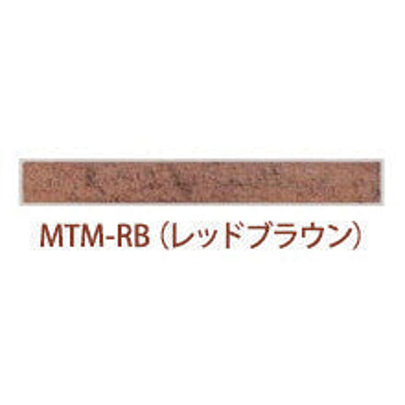 MT-MEJI（内・外装用目地材）WH-RB-BR-GR-DG