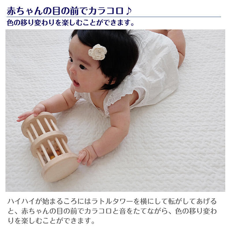 ベビーグッズ