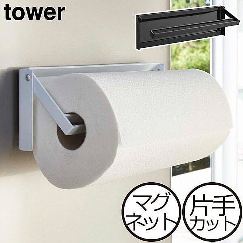 値段が激安 tower タワー 片手でカット マグネットキッチンペーパーホルダー WH discoversvg.com 値段が激安 tower タワー 片手でカット マグネットキッチンペーパーホルダー WH discoversvg.com