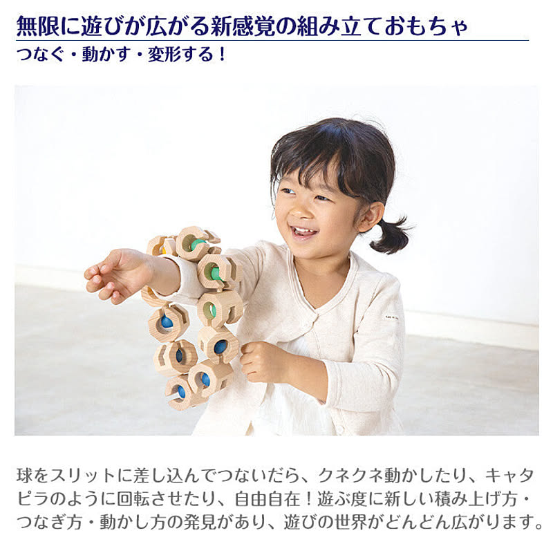 ベビーグッズ