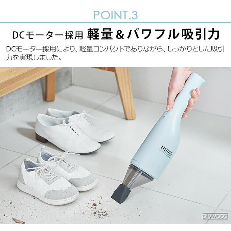 掃除機