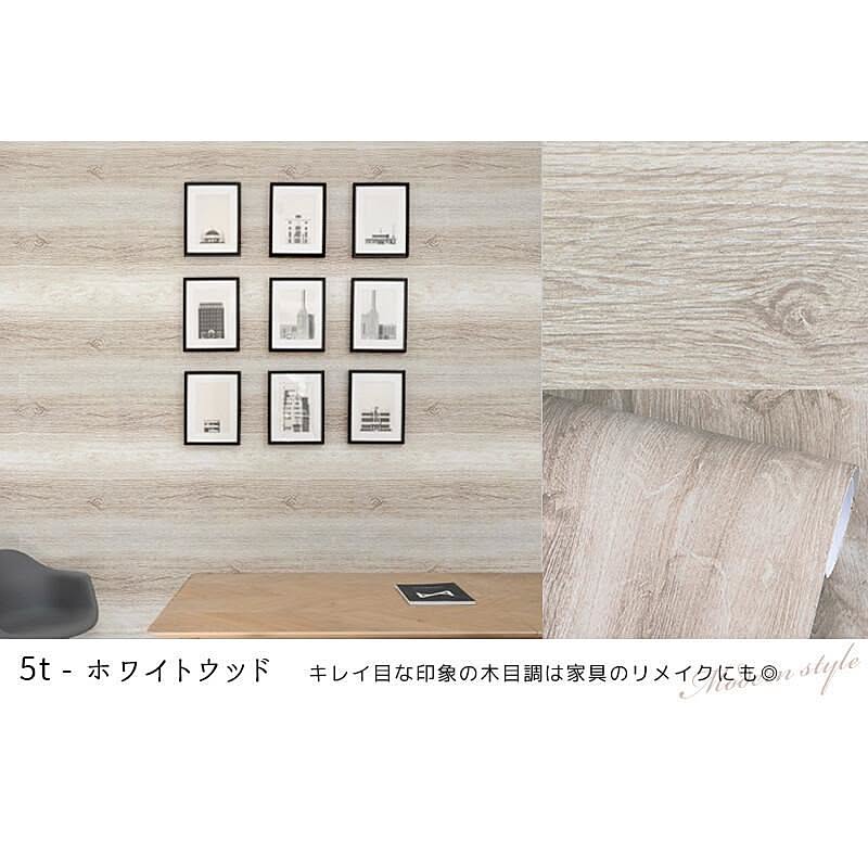 リメイクシート 木目 調 コンクリート調 シート 壁紙シール キッチン ウォールステッカー おしゃれ カッティングシート キッチン はがせる インテリア 防水 北欧 子供部屋 Takumu 通販 Roomclipショッピング リメイクシート 木目 調 コンクリート調 シート 壁紙シール キッチン ウォールステッカー おしゃれ カッティングシート キッチン はがせる インテリア 防水 北欧 子供部屋 Takumu 通販 Roomclipショッピング