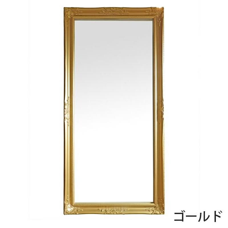 アンティーク調 スタンドミラー  ”ゴールデンエイジ” 飛散防止加工