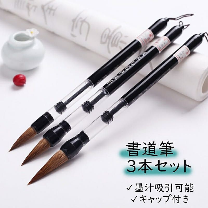 文房具