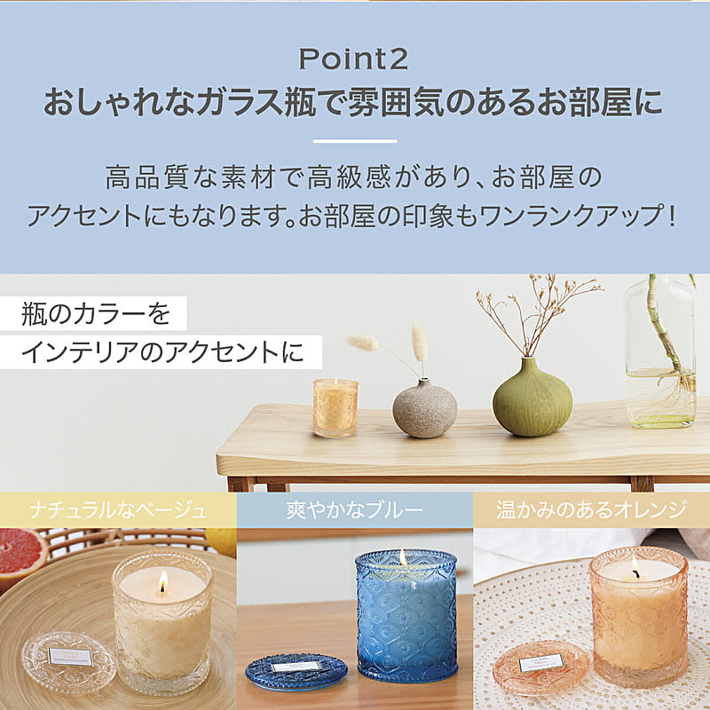 アロマオイル・ディフューザー・ルームフレグランス