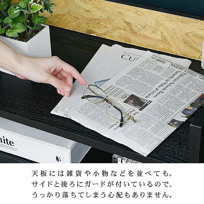 ブックシェルフ・本棚