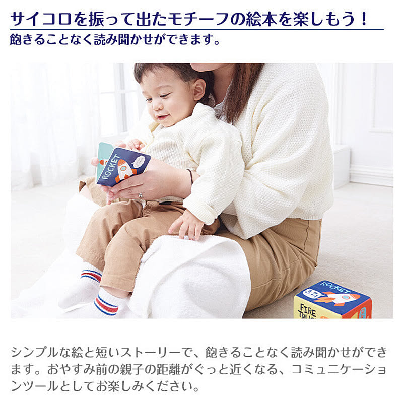 ベビーグッズ