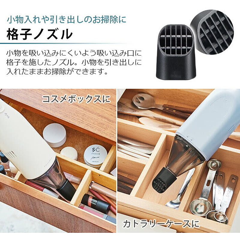 掃除機