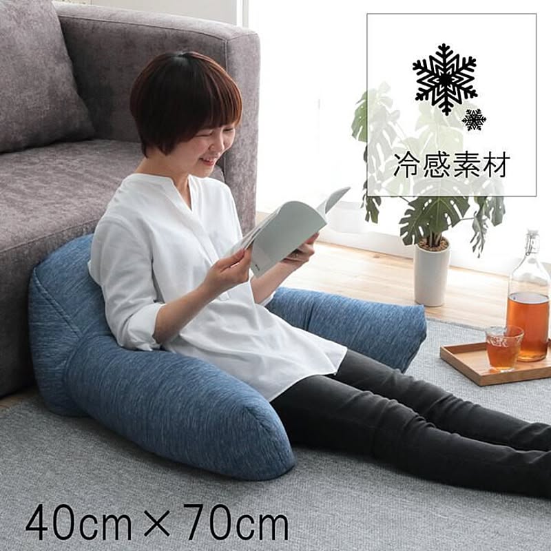 【334】/9375349 フリッシュ 足長リラックス