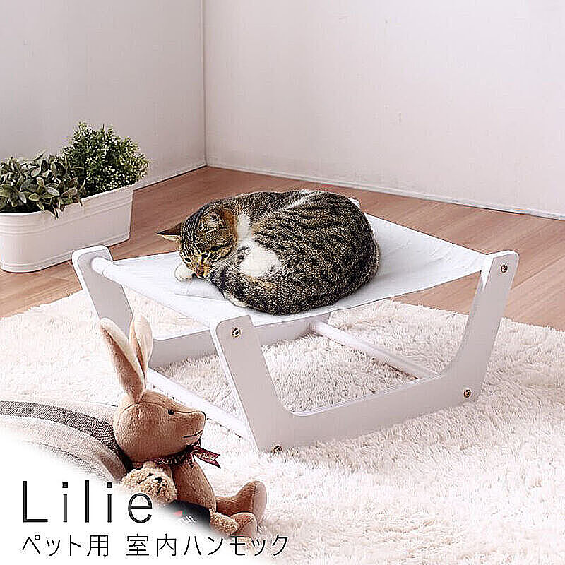 Lilie（リーリエ） ペット用 室内ハンモック m11388