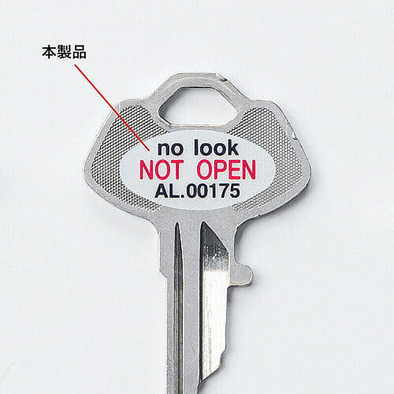 サンワサプライ 鍵のナンバーキーパーセキュリティシール(1シート・5枚入り) SL-5H-5 管理No. 4969887895160
