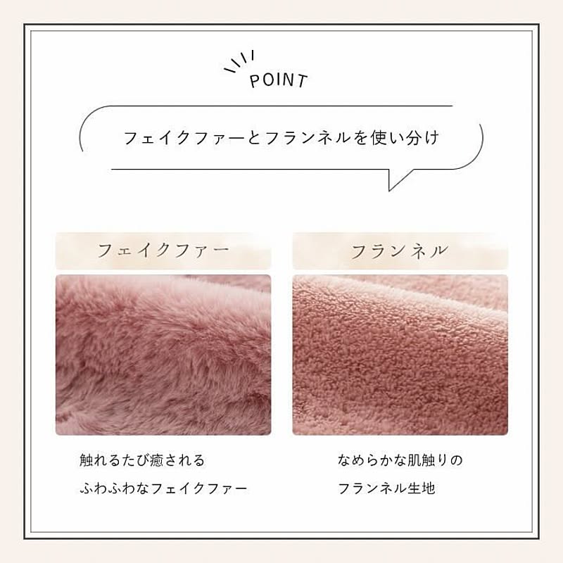 掛け布団カバー