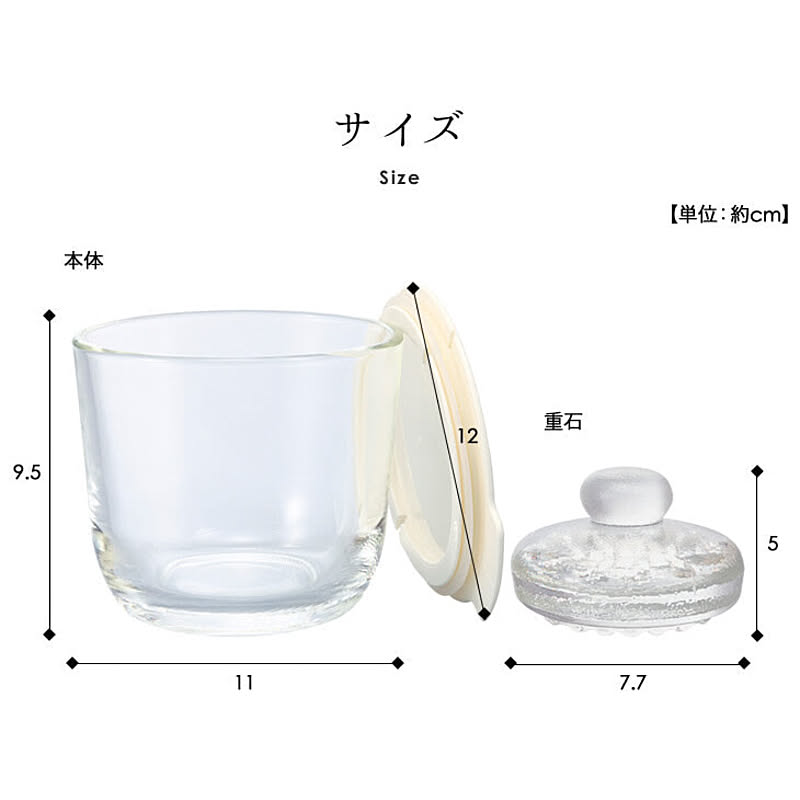 保存容器・キャニスター