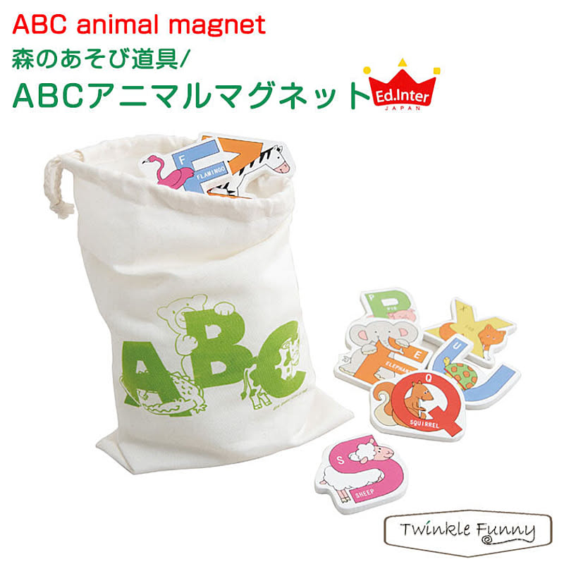 ベビーグッズ