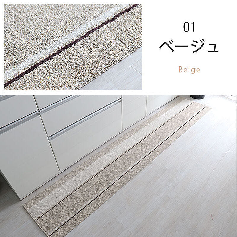 【コフィー Coffee】キッチンマット st-01