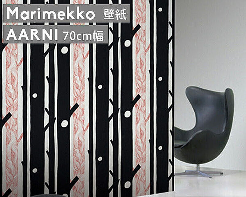 マリメッコ アールニ 壁紙 幅70cm レッド/ブラック marimekko AARNI Essential（定番シリーズ）