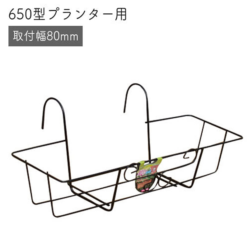 壁掛け プランター フラワーエンゼル ピュア No.240 日本製 GREENGARDEN ガーデニング ベランダ 壁面 ハンギング フック 花 園芸 フラワーアレンジメント 国産 小KD - 通販 | RoomClipショッピング 壁掛け プランター フラワーエンゼル ピュア No.240 日本製 GREENGARDEN ガーデニング ベランダ 壁面 ハンギング フック 花 園芸 フラワーアレンジメント 国産 小KD - 通販 | RoomClipショッピング