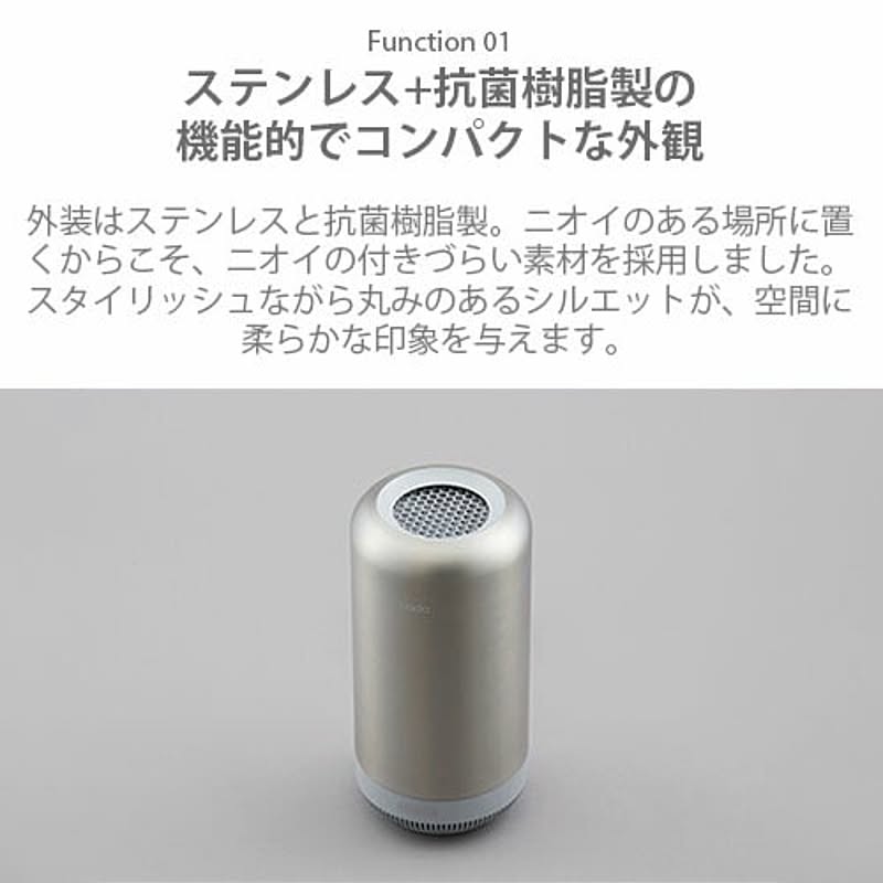 cado Antibacterial Deodorizer SAP-001 オゾン分解 エアクリーナー
