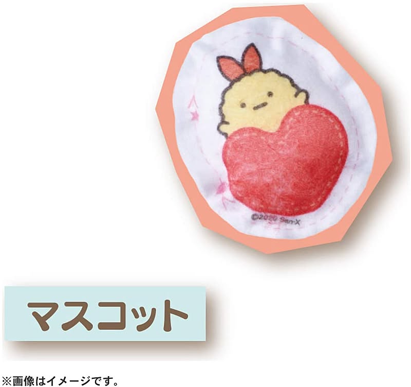 おもちゃ