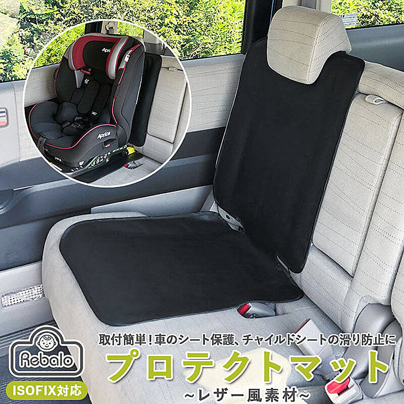 カーインテリア シートカバーのインテリア実例 Roomclip ルームクリップ