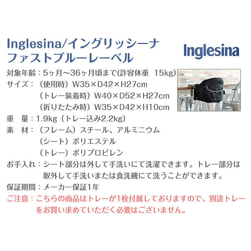 ベビーグッズ