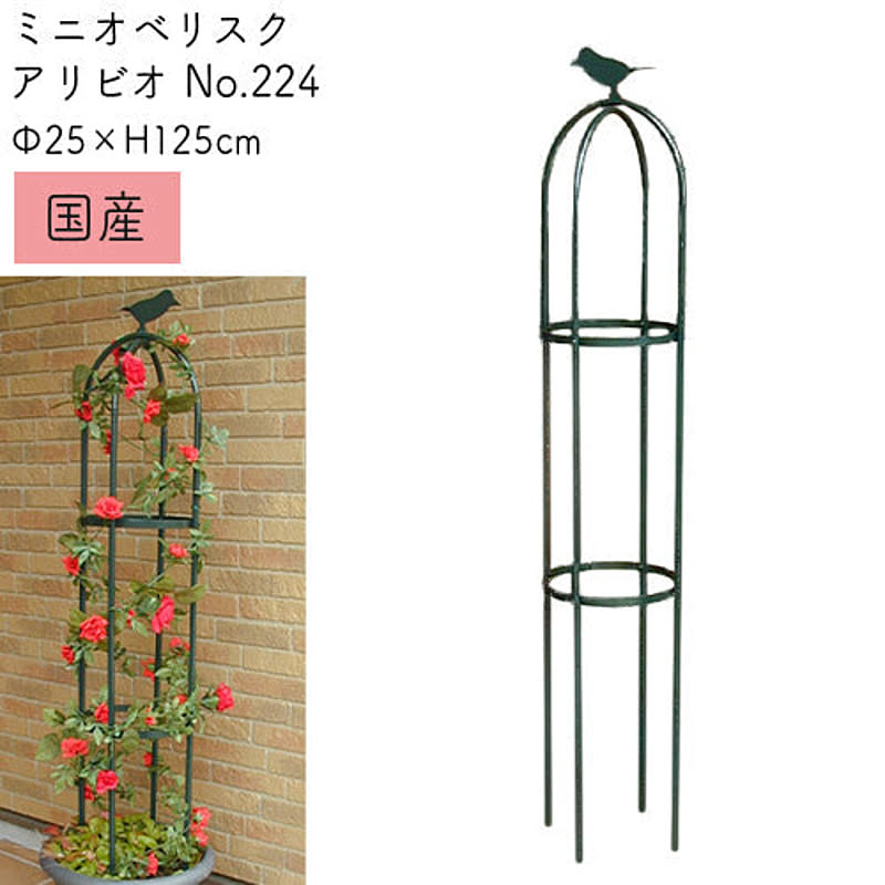 ガーデニング オベリスクのおしゃれなインテリア 部屋 家具の実例 Roomclip ルームクリップ ガーデニング オベリスクのおしゃれなインテリア 部屋 家具の実例 Roomclip ルームクリップ