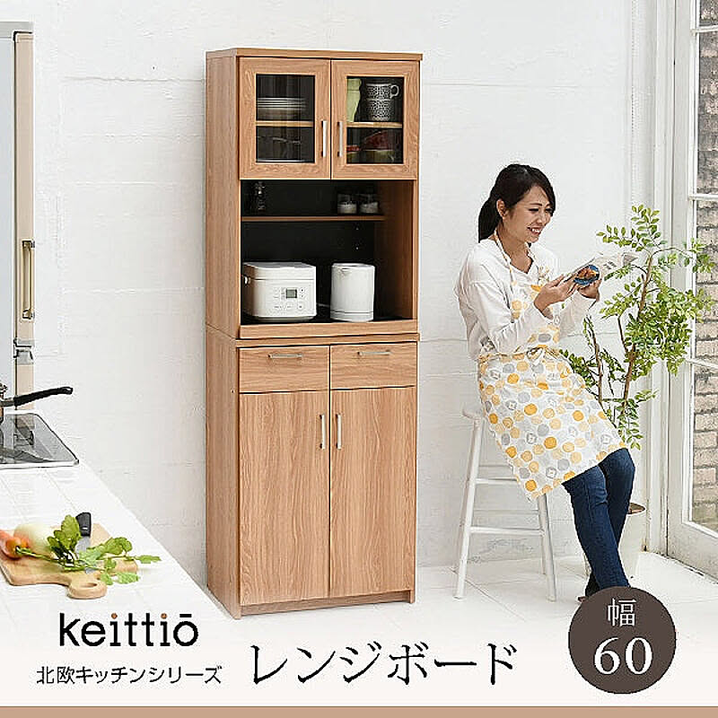 stp-0990 家電ボード 3連 シルバー 食器棚 キッチンボード 収納